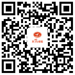 山東手机AV看片网站塑膠有限公司